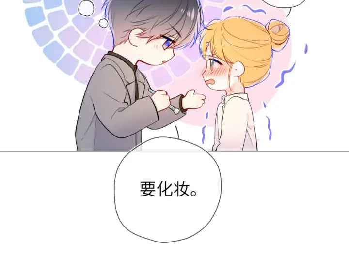 漫画《星辰于我》成人篇第1话 主人，奖励我吧第33张图