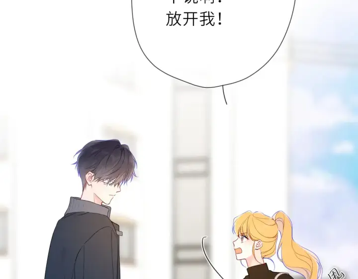 漫画《星辰于我》第22话 心疼第16张图