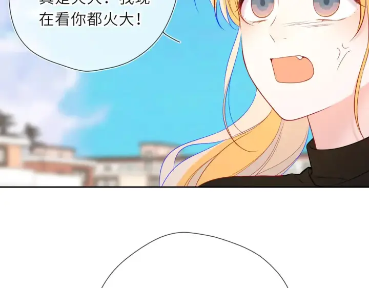 漫画《星辰于我》第22话 心疼第24张图