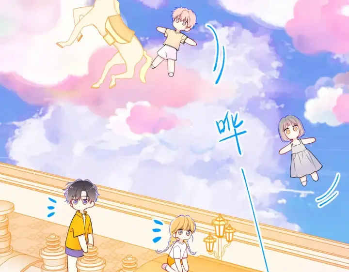 漫画《星辰于我》番外  「芬」玩乐园夏日游第34张图