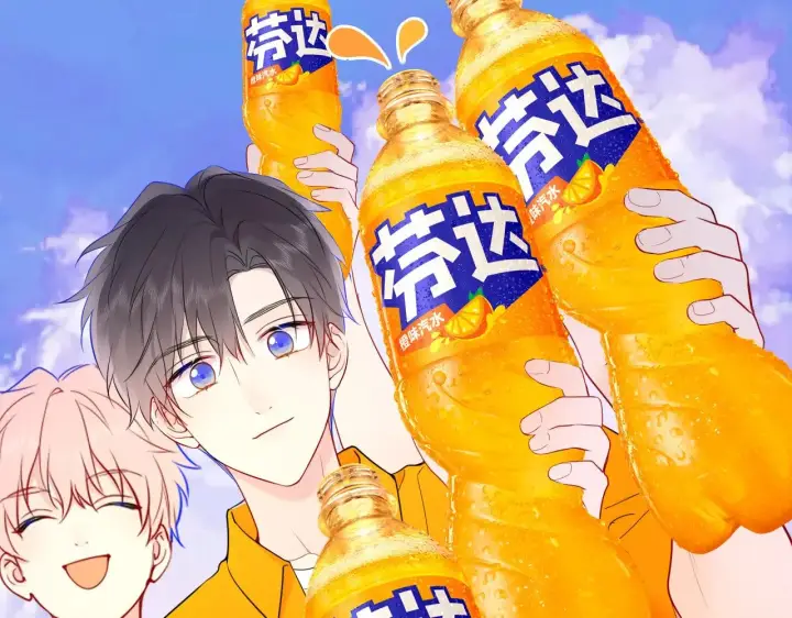漫画《星辰于我》番外  「芬」玩乐园夏日游第61张图