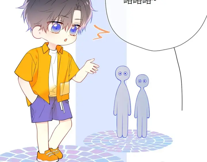 漫画《星辰于我》番外  「芬」玩乐园夏日游第7张图