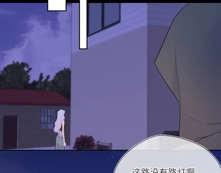 漫画《星辰于我》第23话 老男人也有嫉妒心第26张图