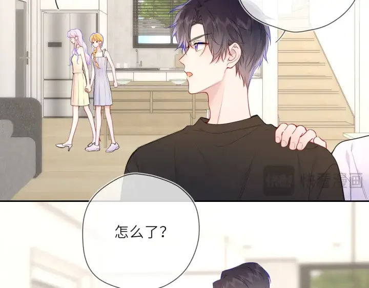 漫画《星辰于我》第24话 醋疯了第14张图