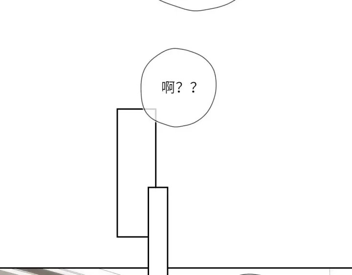 漫画《星辰于我》第24话 醋疯了第21张图