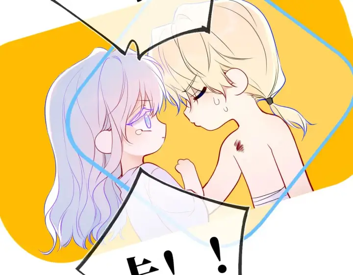 漫画《星辰于我》第24话 醋疯了第58张图