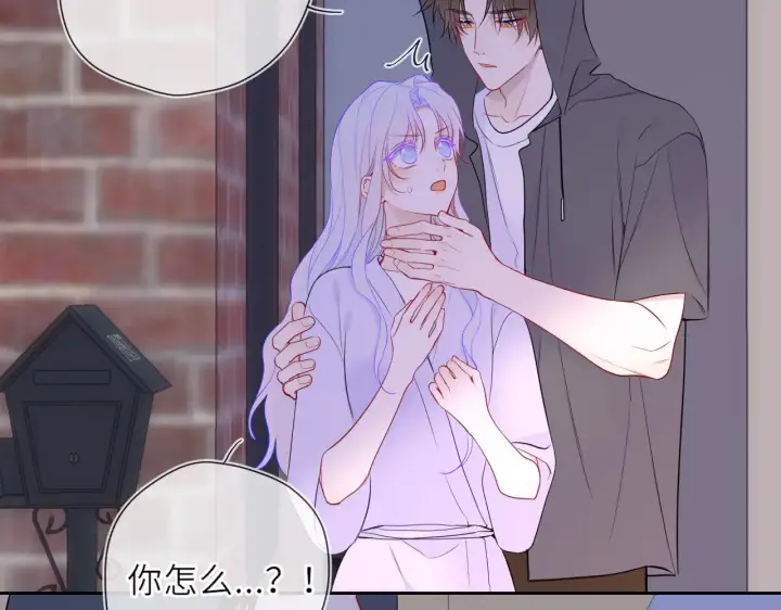漫画《星辰于我》第24话 醋疯了第74张图