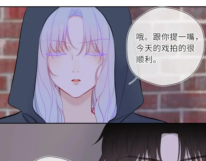 漫画《星辰于我》第24话 醋疯了第78张图