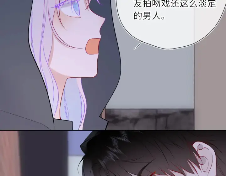 漫画《星辰于我》第24话 醋疯了第82张图