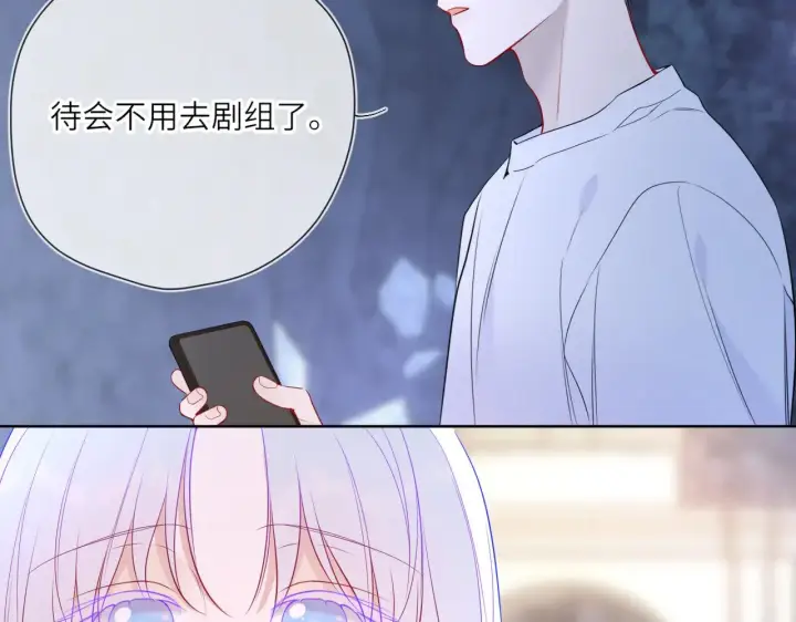 漫画《星辰于我》第25话 灼热第29张图