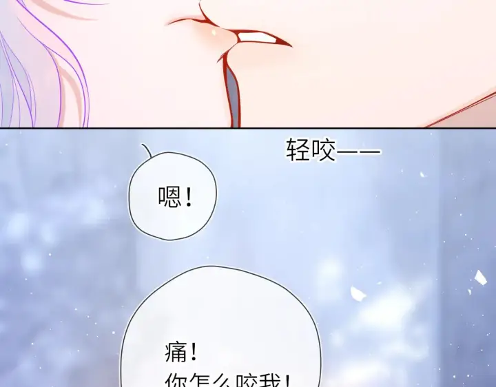 漫画《星辰于我》第25话 灼热第66张图