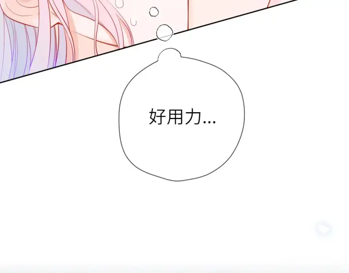 漫画《星辰于我》第25话 灼热第72张图