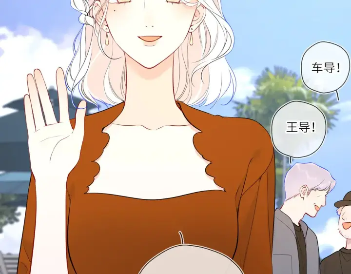 漫画《星辰于我》第26话 隐秘的爱人第66张图