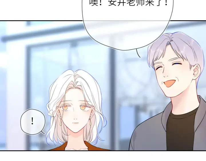 漫画《星辰于我》第26话 隐秘的爱人第81张图