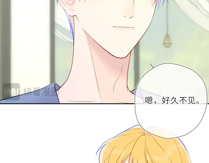 漫画《星辰于我》第27话  别泡澡了，泡我第31张图