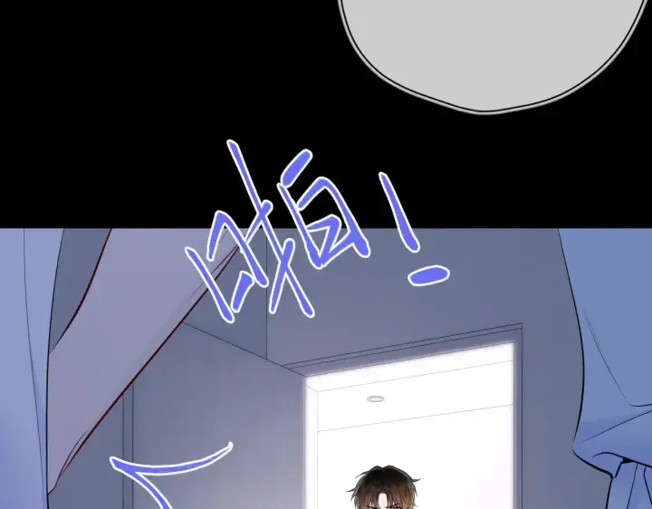 漫画《星辰于我》第28话 家家有本难念的经第22张图