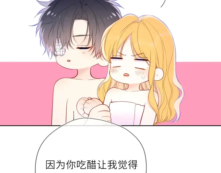 漫画《星辰于我》第29话 在浴室里...第16张图