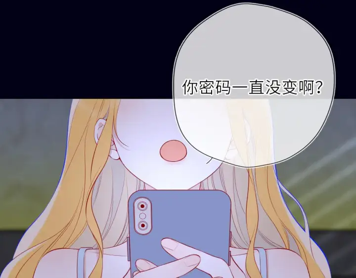 漫画《星辰于我》第29话 在浴室里...第66张图
