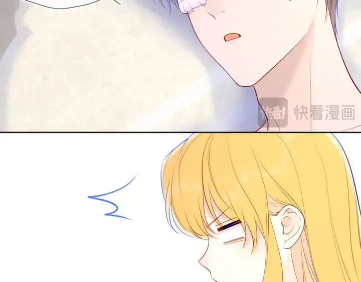 漫画《星辰于我》第30话 对不起！破戒了第20张图