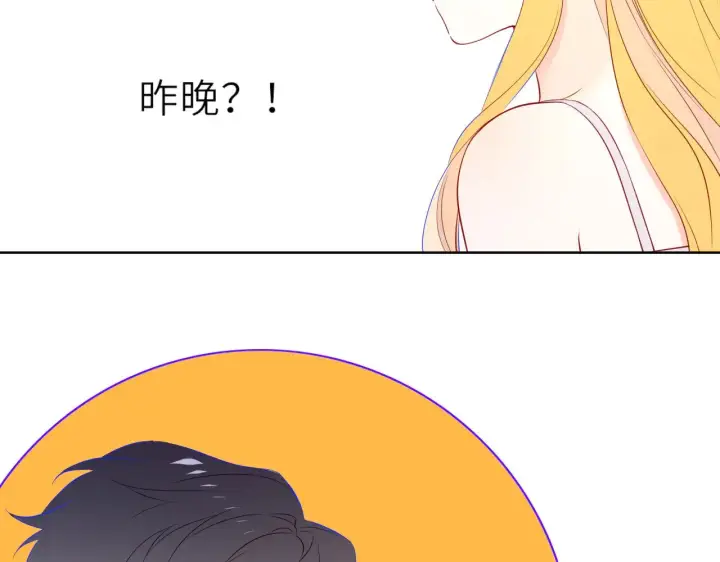 漫画《星辰于我》第30话 对不起！破戒了第21张图