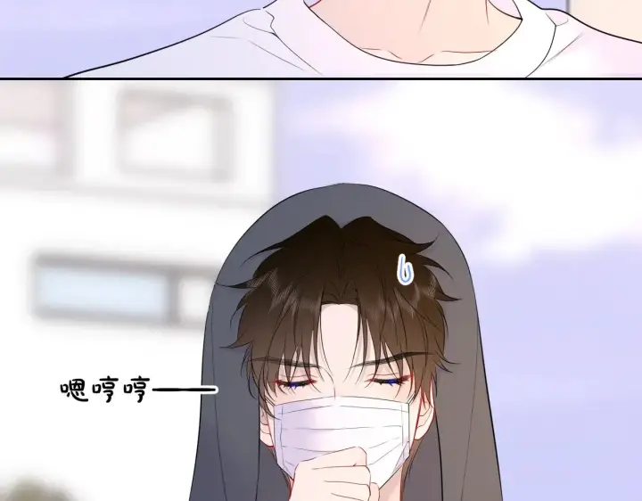 漫画《星辰于我》第30话 对不起！破戒了第45张图
