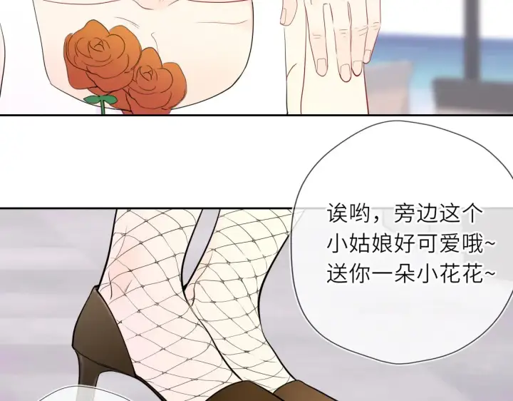 漫画《星辰于我》第30话 对不起！破戒了第66张图