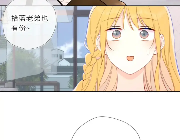 漫画《星辰于我》第30话 对不起！破戒了第67张图