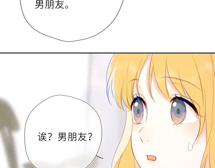 漫画《星辰于我》第30话 对不起！破戒了第78张图