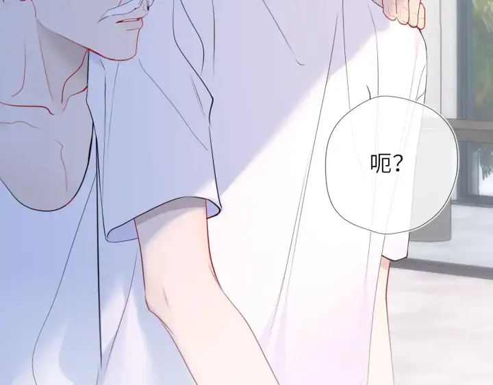 漫画《星辰于我》第30话 对不起！破戒了第92张图