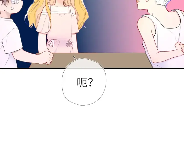 漫画《星辰于我》第31话 命中注定第12张图