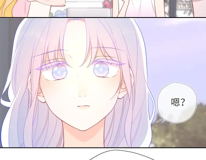 漫画《星辰于我》第31话 命中注定第23张图