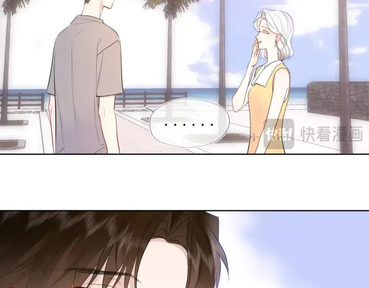 漫画《星辰于我》第31话 命中注定第66张图