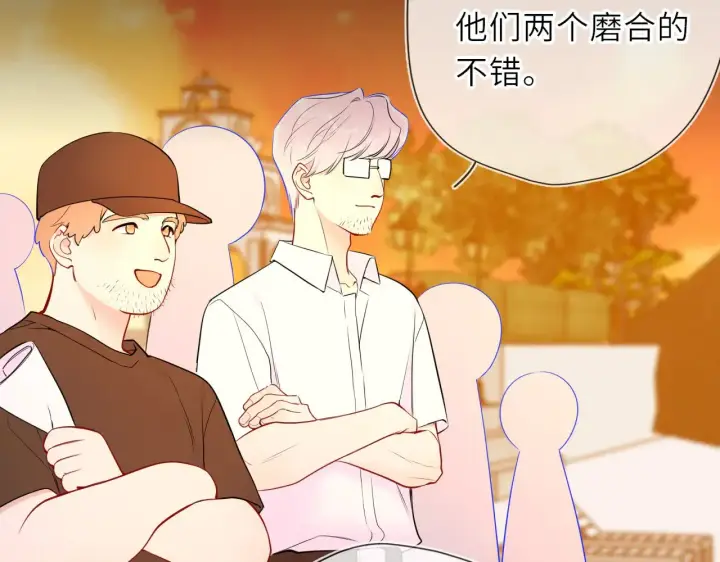 漫画《星辰于我》第31话 命中注定第91张图