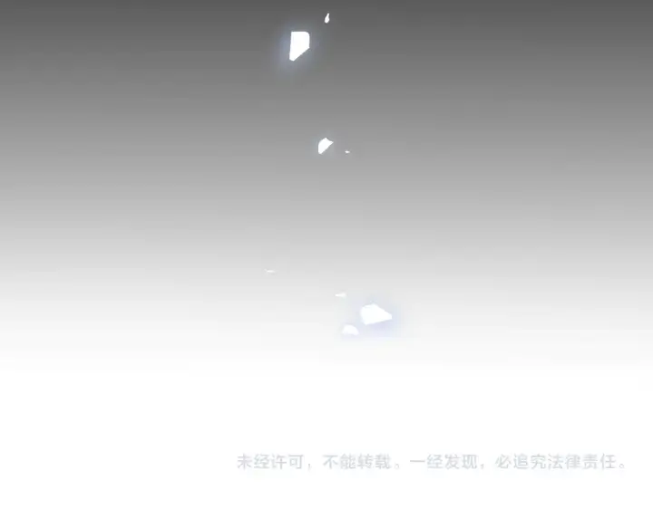 漫画《星辰于我》第31话 命中注定第98张图