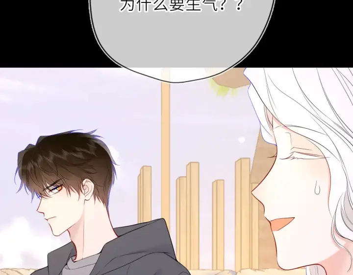 漫画《星辰于我》第32话 情书第13张图