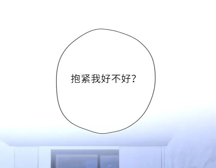 漫画《星辰于我》第32话 情书第65张图