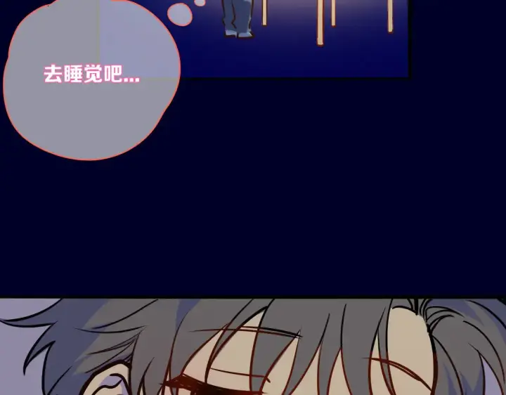 漫画《星辰于我》小剧场 司南生日快乐第6张图