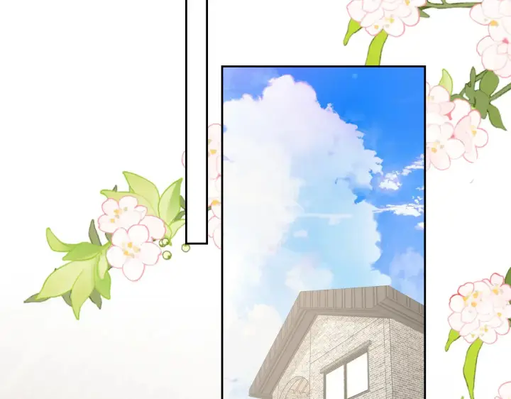 漫画《星辰于我》第33话 “宝...宝贝”第5张图