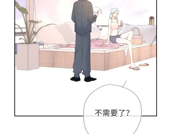 漫画《星辰于我》第33话 “宝...宝贝”第56张图