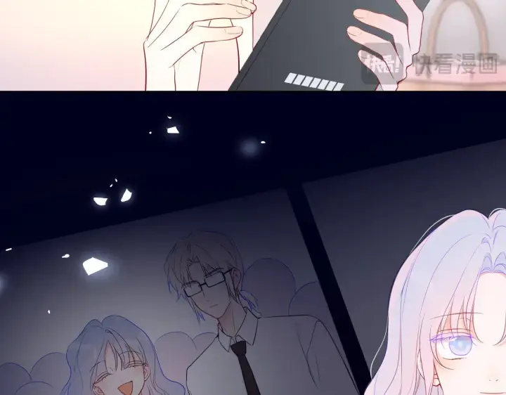 漫画《星辰于我》第33话 “宝...宝贝”第63张图