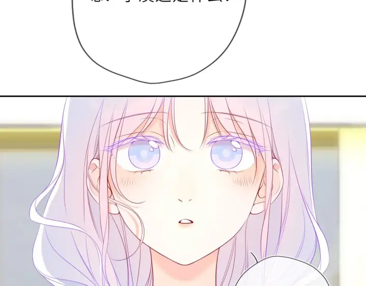 漫画《星辰于我》第34话 只是逢场作戏第22张图