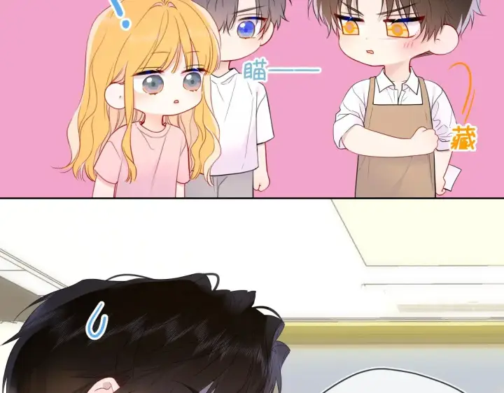 漫画《星辰于我》第34话 只是逢场作戏第37张图