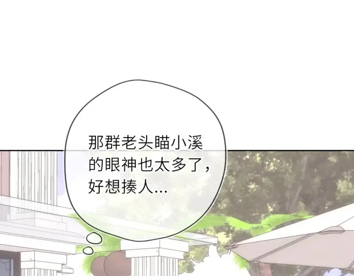 漫画《星辰于我》第34话 只是逢场作戏第65张图