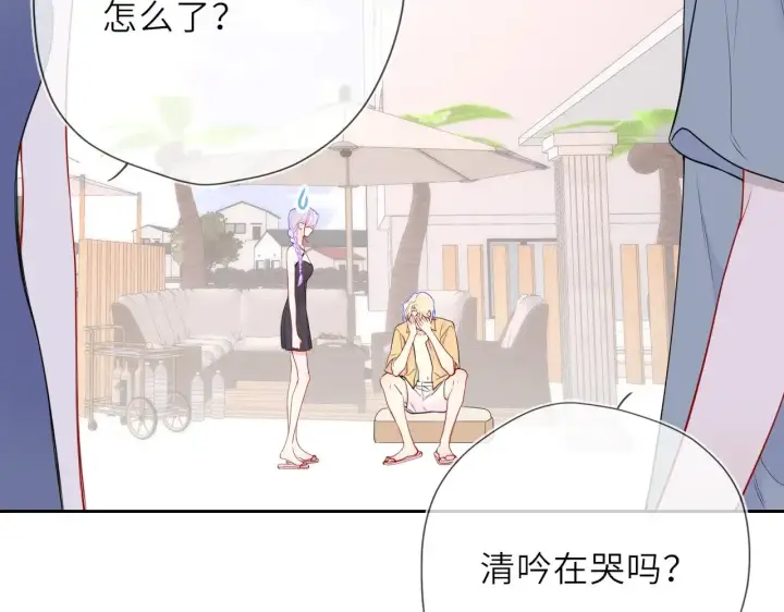 漫画《星辰于我》第35话 木头的酒量?第19张图