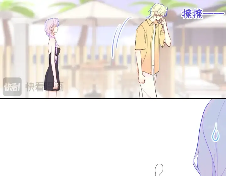 漫画《星辰于我》第35话 木头的酒量?第24张图