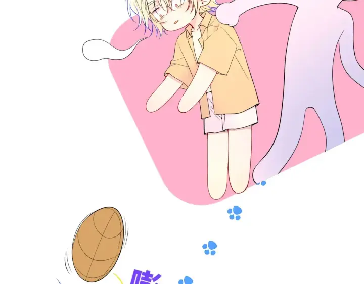 漫画《星辰于我》第35话 木头的酒量?第28张图