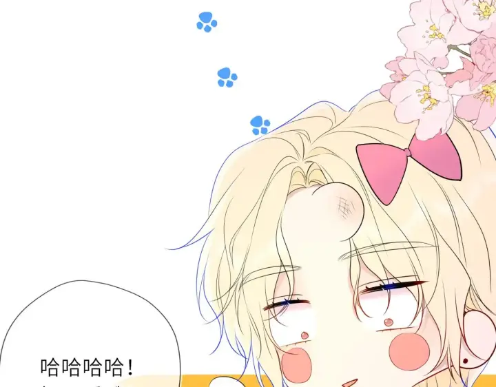 漫画《星辰于我》第35话 木头的酒量?第30张图