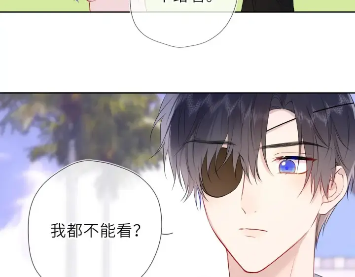 漫画《星辰于我》第35话 木头的酒量?第41张图