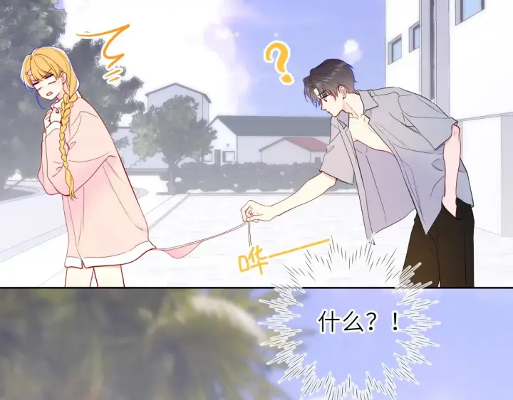 漫画《星辰于我》第35话 木头的酒量?第44张图