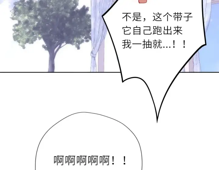 漫画《星辰于我》第35话 木头的酒量?第49张图